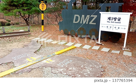 韓国DMZモニュメント 非武装地帯観光スポット 韓国DMZモニュメント 非武装地帯観光スポット 137765394