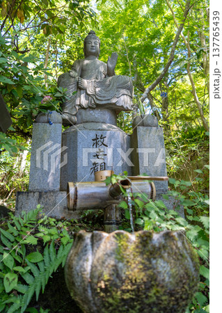 Amida Buddha and chozuya at Mitaki-Dera temple in Hiroshima Amida Buddha and chozuya at Mitaki-Dera temple in Hiroshima 137765439