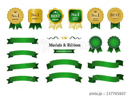 金と緑のアワードメダルとリボンの装飾セット（No.1・ベスト・ランキング） 137765607