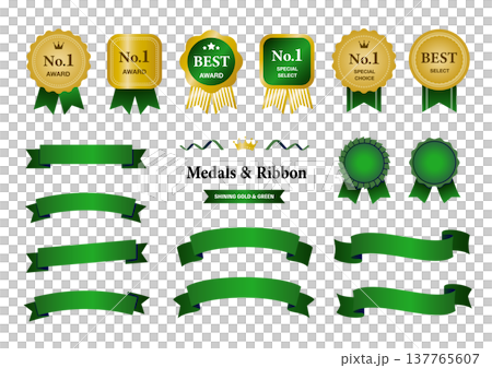 金と緑のアワードメダルとリボンの装飾セット（No.1・ベスト・ランキング） 137765607