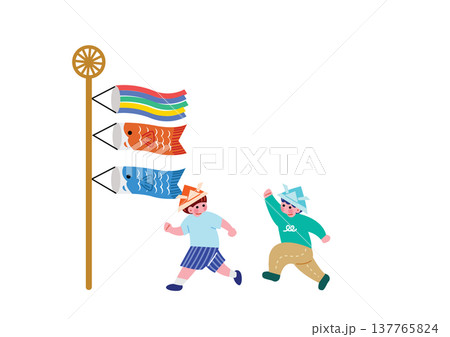 こどもの日に友達と遊ぶ男の子のイラスト こどもの日に友達と遊ぶ男の子のイラスト 137765824