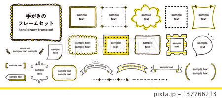手書きのガーリーで可愛いフレーム素材セット／黄色 137766213