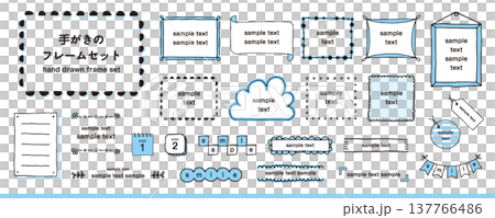 手書きのガーリーで可愛いフレーム素材セット／青色 137766486