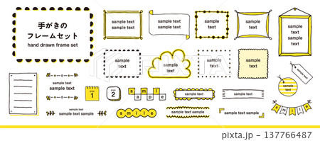 手書きのガーリーで可愛いフレーム素材セット／黄色 137766487