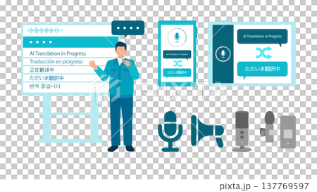 AIによる多言語同時翻訳デジタルサイネージと作業服ワーカー男性の多言語コミュニケーションイラストセッ 137769597