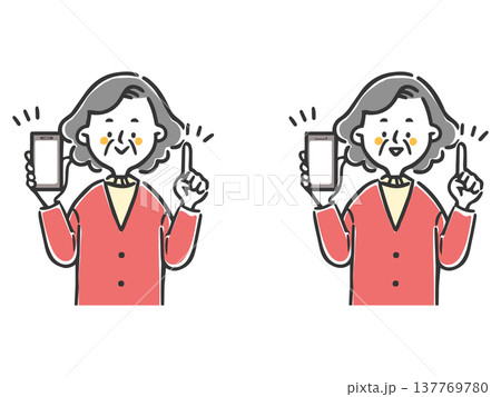 スマホを持って説明するシニア女性のイラストセット 上半身 ベクター スマホを持って説明するシニア女性のイラストセット 上半身 ベクター 137769780