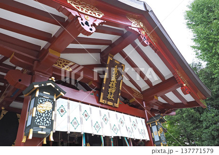 素盞雄神社の社殿(東京都荒川区) 素盞雄神社の社殿(東京都荒川区) 137771579