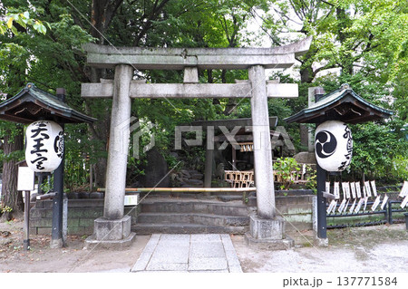 素盞雄神社の鳥居（東京都荒川区） 137771584
