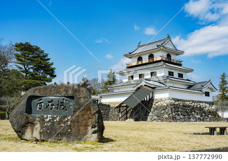 白石城址 白石市 白石城址 白石市 137772990