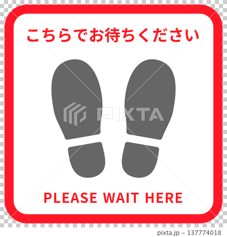 A store sign featuring footprints that reads, "Please wait here." 137774018
