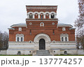 Gus Khrustalny, Russia November 8 2025. St. Georges Cathedral, Maltsov Crystal Museum now. side of the building 137774257