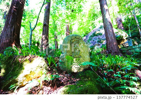 山寺　立石寺　空也塔　寶珠山阿所川院立石寺 137774527
