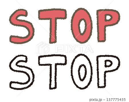 赤いSTOPの文字 137775435