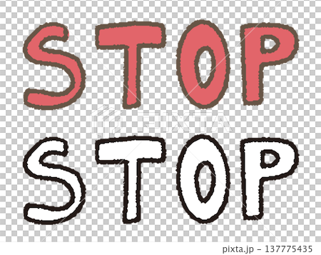 紅色“停止”字樣 137775435