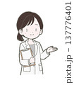 バインダーの資料を持つ白衣姿の医療関係者の女性の手書きイラスト素材 137776401