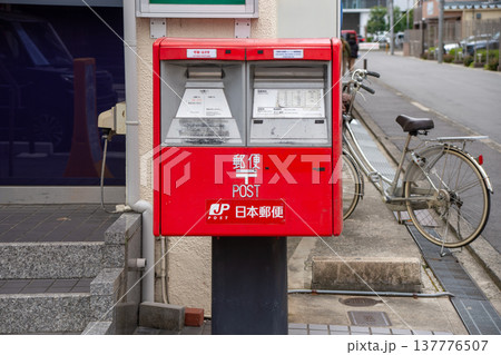 郵便局の横にある四角い郵便ポスト 137776507