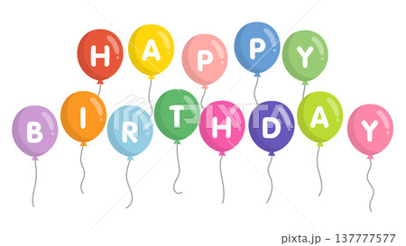 HAPPY BIRTHDAY文字入りカラフル風船  137777577