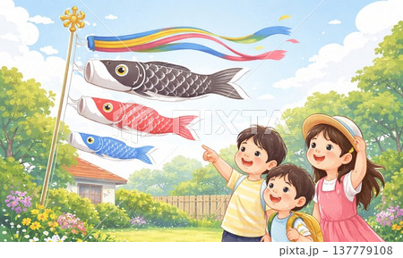 こいのぼりを見上げて喜ぶ家族の春のイラスト 137779108