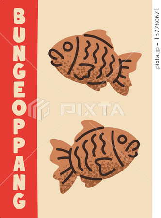 Bungeoppang fish South Korea poster 137780671
