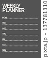 Gray and Beige Bold Minimalist Weekly Planner List A4 Page 137781310