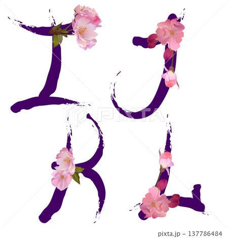 Vector spring alphabet with gentle sakura flowers I,J,K,L 137786484