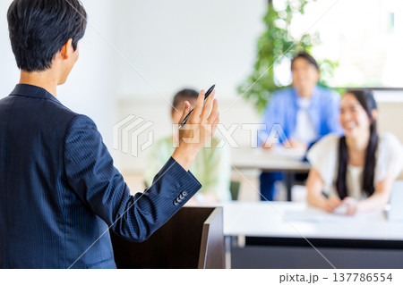 講義　先生の後ろ姿 137786554