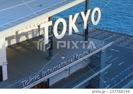 Tokyo, Japan - Oct 2 2024, panoramic view of the cruise terminal of the port of Tokyo with a giant sign consisting of glowing letters of the word Tokyo, without people, Tokyo, Japan Tokyo, Japan - Oct 2 2024, panoramic view of the cruise terminal of the port of Tokyo with a giant sign consisting of glowing letters of the word Tokyo, without people, Tokyo, Japan 137788149