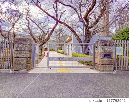 法政大学中学高等学校 137792941