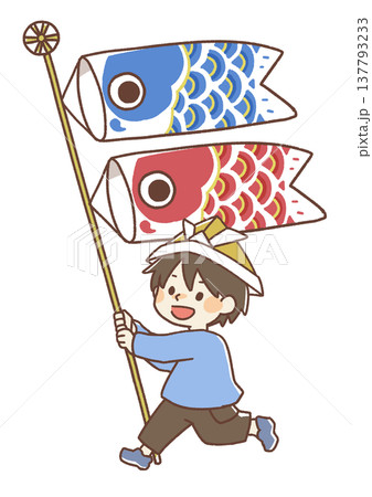 こいのぼりを持ってかぶとをかぶった男の子の全身イラスト 137793233
