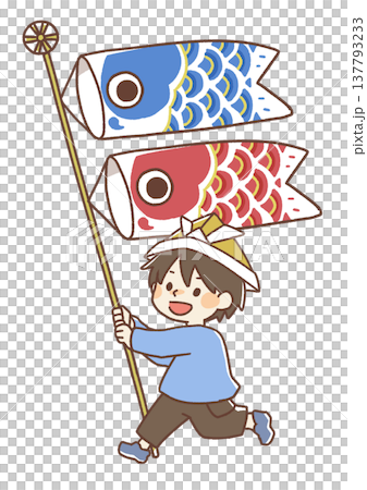 こいのぼりを持ってかぶとをかぶった男の子の全身イラスト 137793233