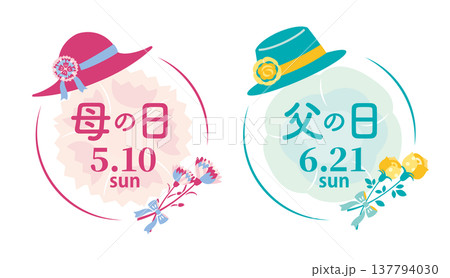 【2026年】母の日・父の日　おしゃれなアイコンセット	 137794030