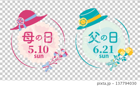 【2026年】母の日・父の日　おしゃれなアイコンセット	 137794030