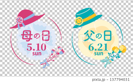 【2026年】母の日・父の日 おしゃれなアイコンセット 【2026年】母の日・父の日 おしゃれなアイコンセット 137794031
