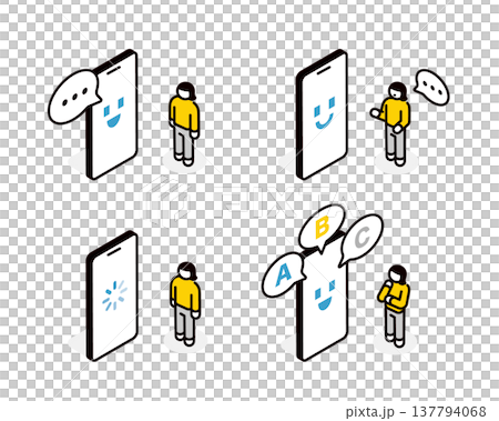 AI搭載アプリと会話する女性 137794068