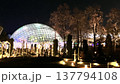 とっとり花回廊ドーム 137794108