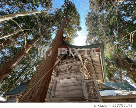 山形県南陽市・東北の伊勢　熊野大社・本宮裏 137795172