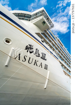 飛鳥Ⅲ 飛鳥Ⅲ 137797681