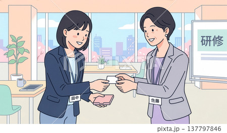 名刺交換をするビジネスパーソン 137797846