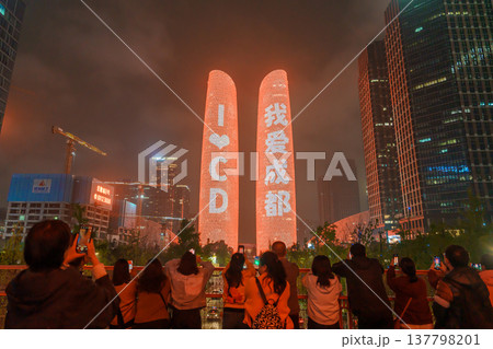 The Chengdu Twin Towers or Tianfu International Financial Center, are two modern skyscrapers in Chengdu, China Famous Landmark for tourism attraction. 31 October 2025, Chengdu, Sichuan, China 137798201