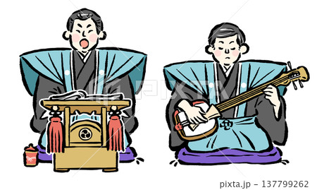 太夫と三味線 137799262