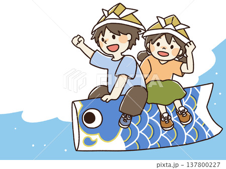 鯉のぼりに乗る子供のイラスト 137800227