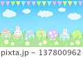 イースターエッグを背景にしたイースターのイラスト 137800962