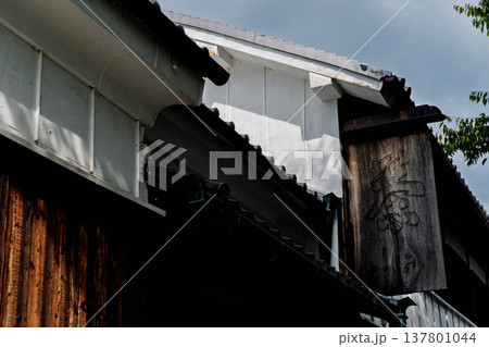京都府木津川市山城町上狛東の茶問屋街を撮影 京都府木津川市山城町上狛東の茶問屋街を撮影 137801044