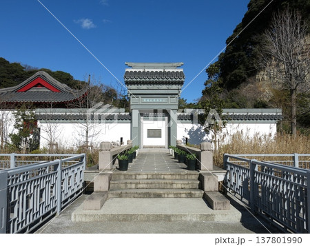 横浜市の本牧市民公園にある上海横浜友好園(園門・玉蘭庁) 横浜市の本牧市民公園にある上海横浜友好園(園門・玉蘭庁) 137801990
