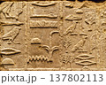 Ancient Egypt symbols 137802113