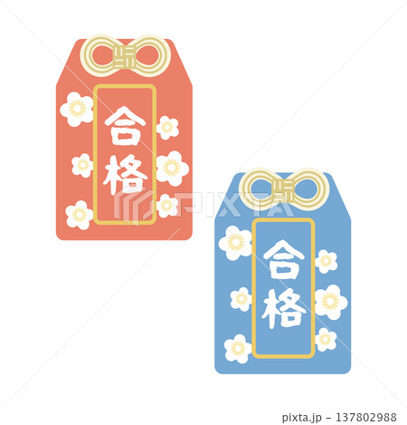 ピンクと水色のお守り イラストセット ピンクと水色のお守り イラストセット 137802988