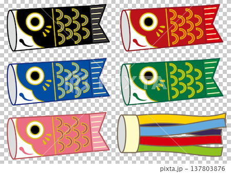 A set of cute carp streamer illustrations for Children's Day (Tango no Sekku). 137803876