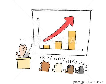 業績アップの説明をして同僚に賞賛されるかわいい猫のイラスト 業績アップの説明をして同僚に賞賛されるかわいい猫のイラスト 137804473