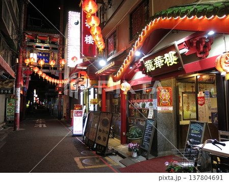 春節燈花の赤い提灯が飾られた横浜中華街の市場通り(春節期間の夜景) 春節燈花の赤い提灯が飾られた横浜中華街の市場通り(春節期間の夜景) 137804691