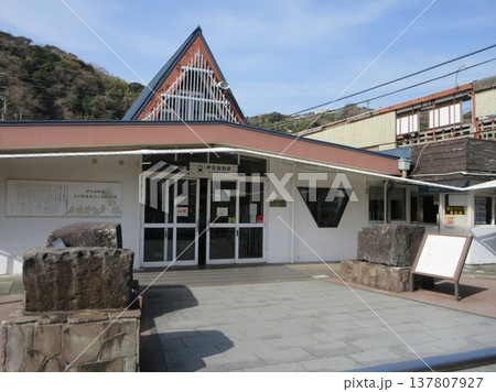 伊豆急行！伊豆稲取駅の駅舎（静岡県東伊豆町） 137807927